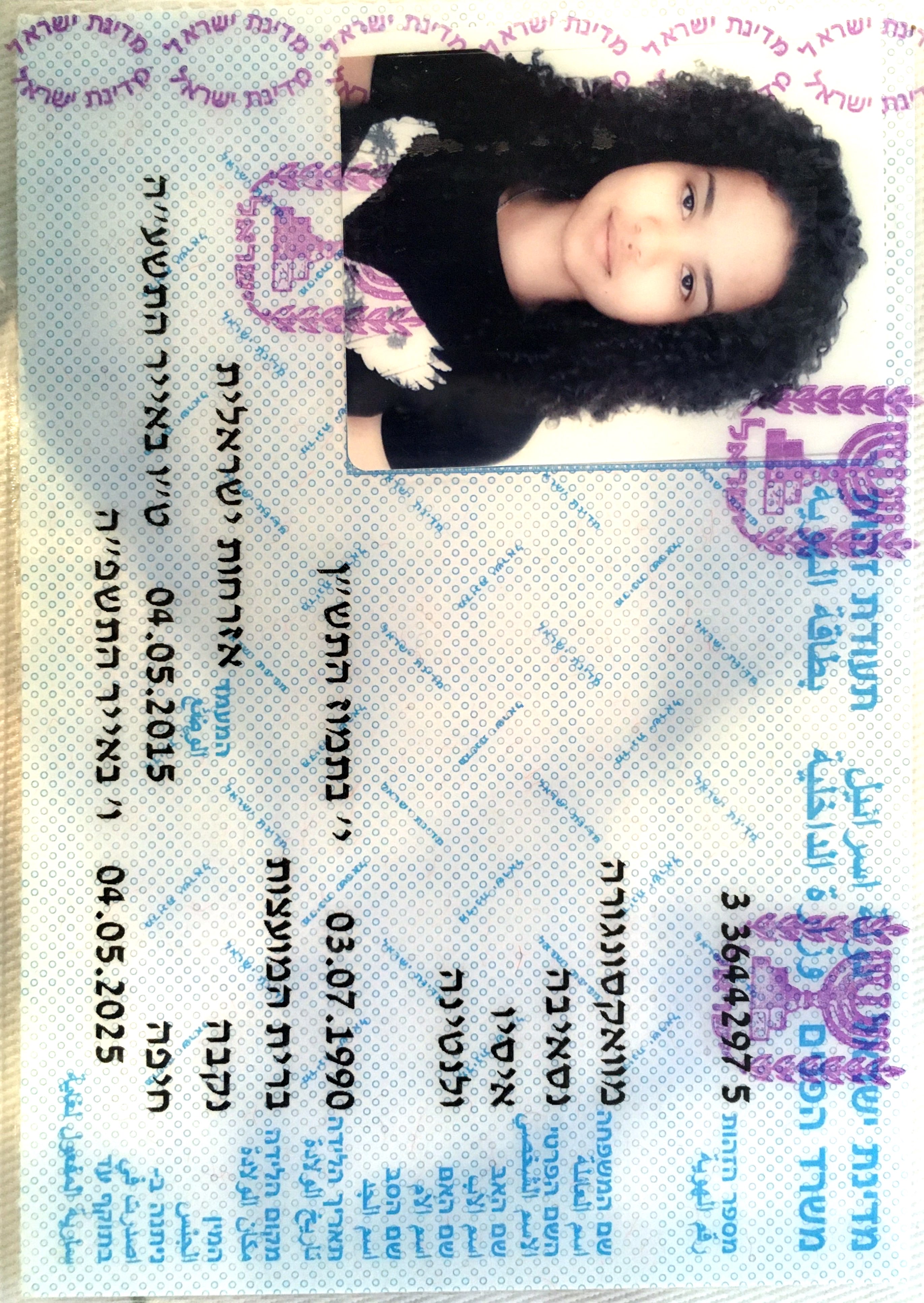 ד"ר נסאיבה מוואקסונגורה מתמחה בטיפול נמרץ כללי, מומחית בהרדמה