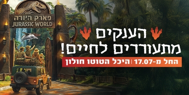 כרטיס ב-59 ₪