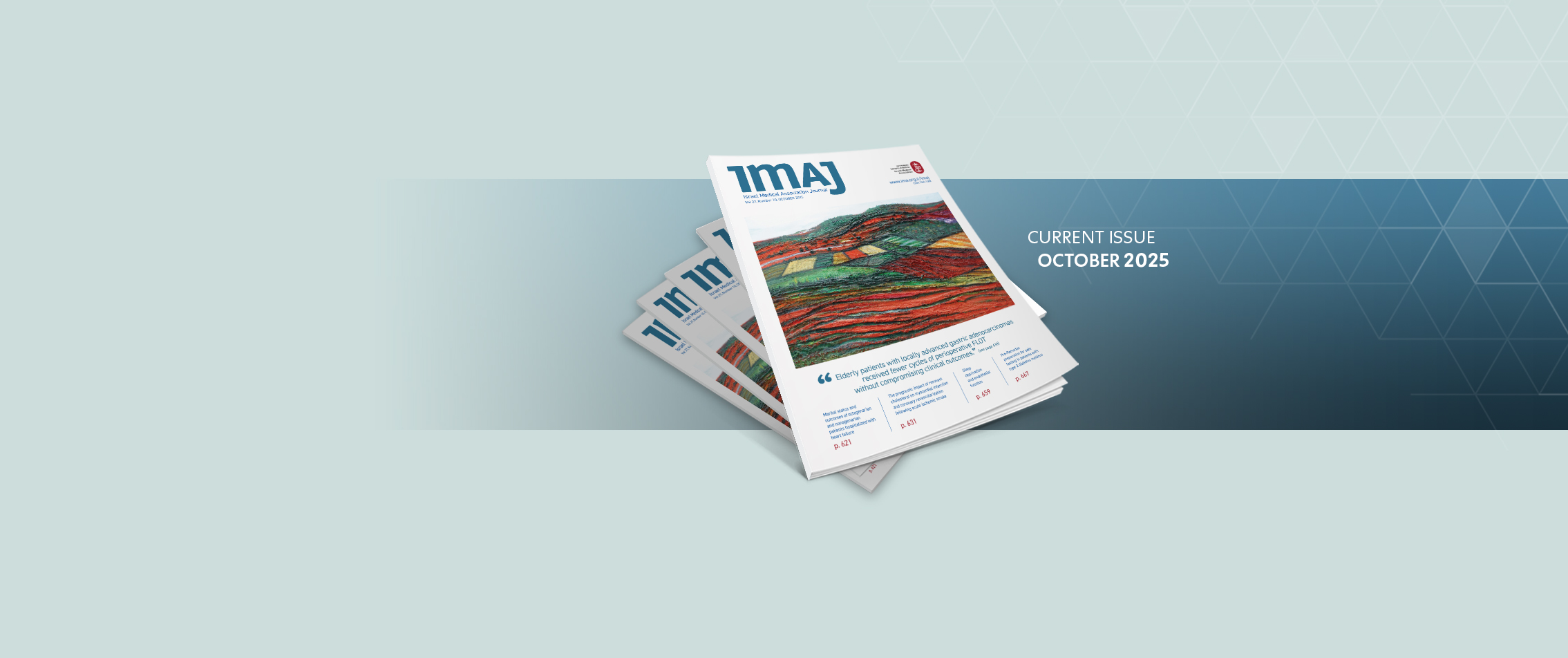 תמונת גיליון אחרון