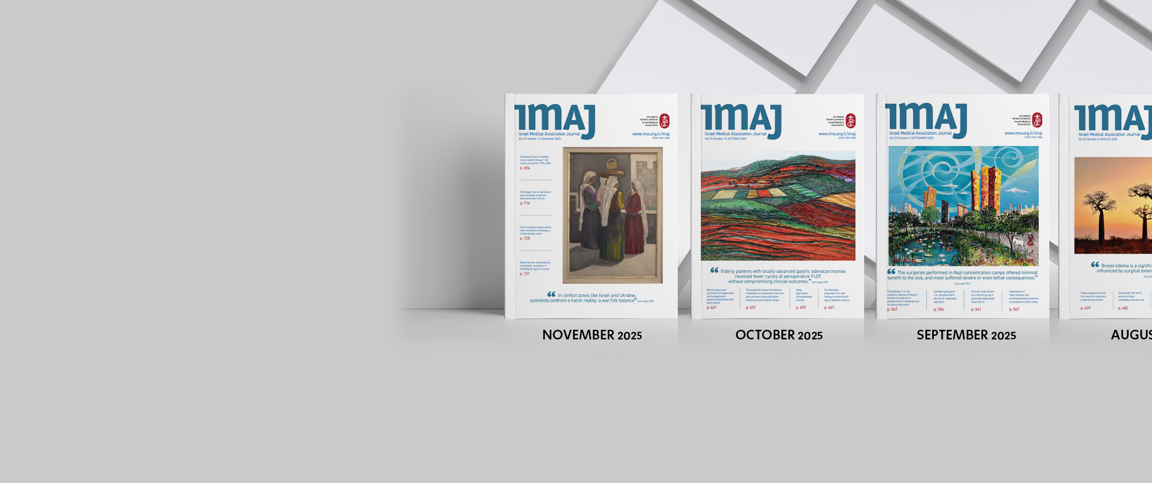 ארבעה גליונות