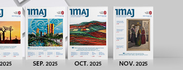 ארבעה גליונות