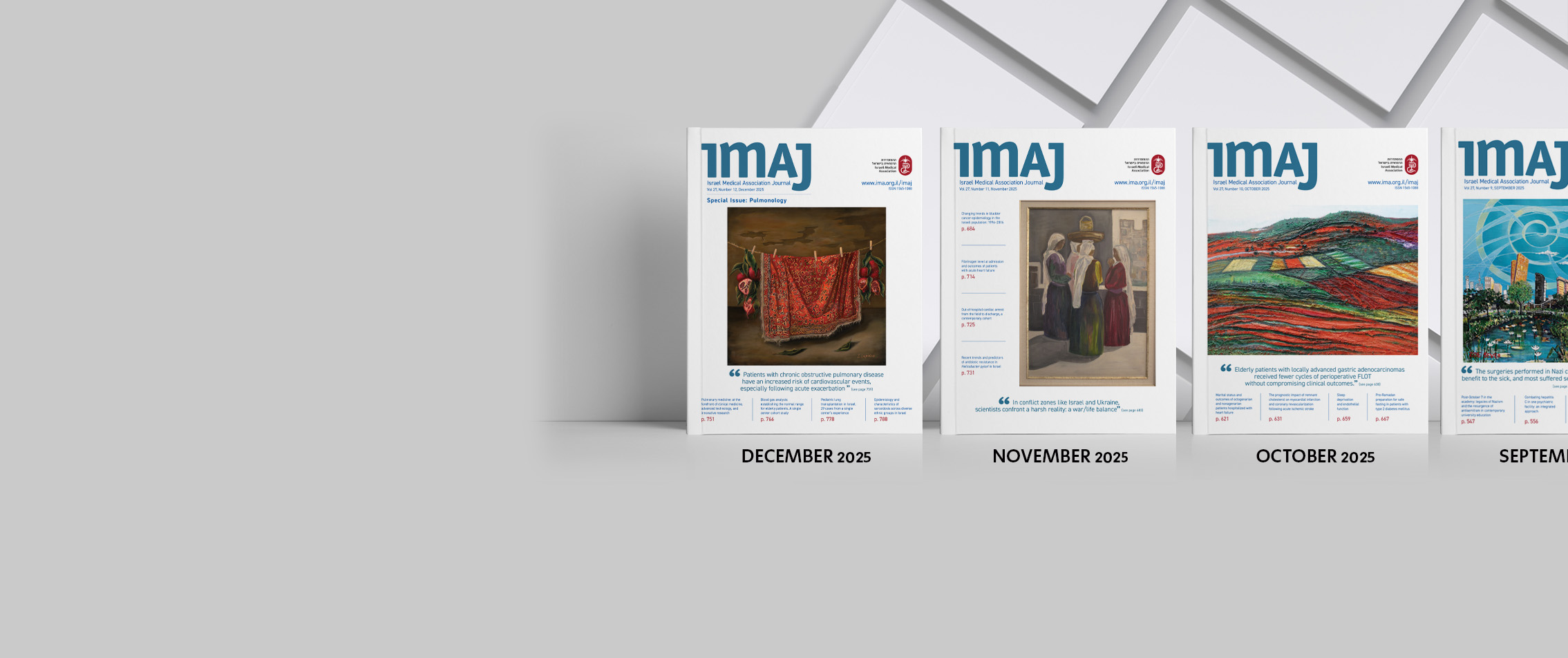 ארבעה גליונות