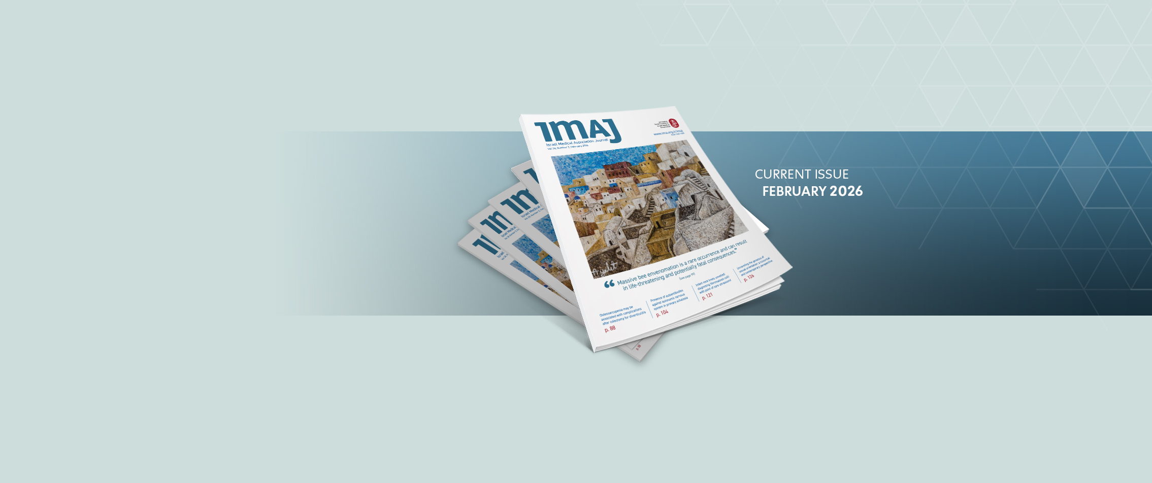 תמונת גיליון אחרון