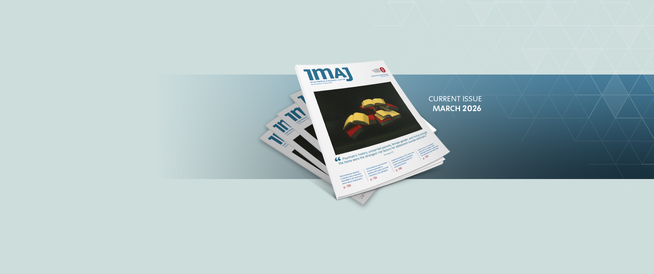 תמונת גיליון אחרון