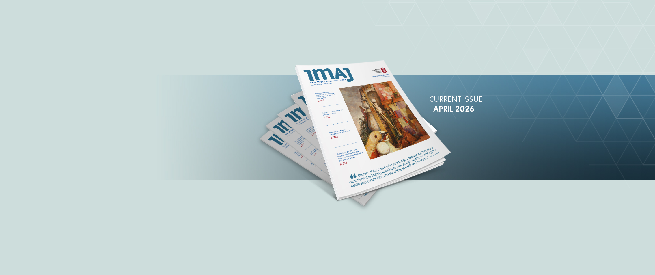 תמונת גיליון אחרון