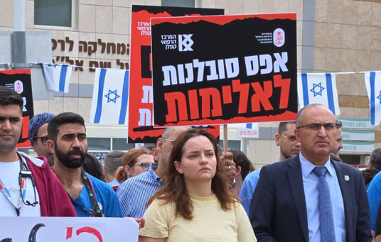 חובת המדינה להבטיח עבודתנו בביטחון